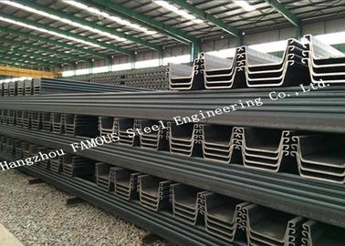 China Pilha fabricada formada a frio de grande resistência da chapa de aço para a construção da fundação fornecedor