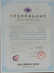 China FAMOUS Steel Engineering Company Certificações